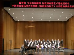 -新清华学堂