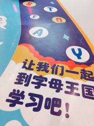 -小象交通小镇(瀚海海尚店)