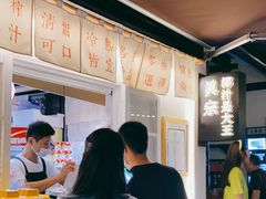 -眞宗·椰汁是大王(小娄巷店)