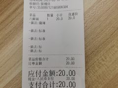 -南湖中华面馆(迈尧路店)