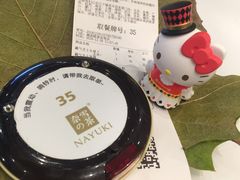 -奈雪的茶(湖滨银泰in77C区PRO店)