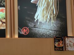 -味千拉面(泰州万达广场店)