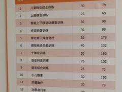 -武汉亚心总医院