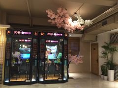 -善水温泉·汗蒸·SPA·生活会馆(桑田路店)