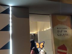 -Dip in Gelato(富民路店)