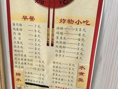 -骆记肠粉油糍