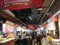 -东门町美食街
