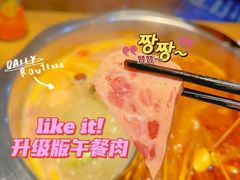 -玉林串串香(漫威主题餐厅)