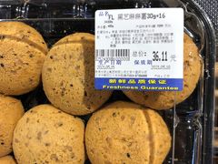 -麦德龙(十里河店)