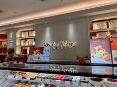 -布歌东京(德基BHG店)