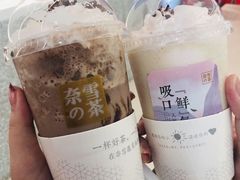 -奈雪的茶(东莞汇一城店)