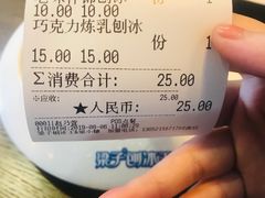 -梁子刨冰王(鞍山西道店)