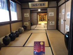 -中村藤吉(本店)
