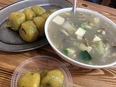 -十三妹咸米时店