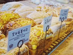 -稻田秋日式面包