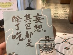 -野路甜点铺(松柏路店)