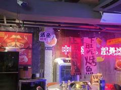 -令狐冲·炭烤活鱼(宝龙店)