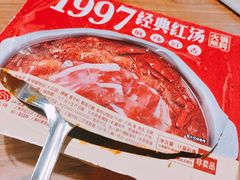 -傣妹火锅(徐泾店)