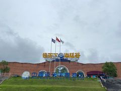 -瓷天下海丝谷