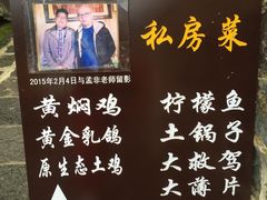 -迎懿餐厅