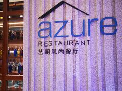 -艺厨风尚餐厅 · 桔钓沙莱华度假酒店