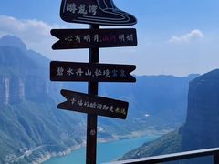 -河南宝泉旅游区