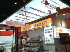 -蛙老爹·蜀香美蛙鱼头(王家湾店)