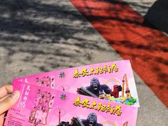 -太阳部落
