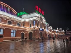 -沈阳站