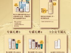-DFS迪斐世(澳门四季名店)