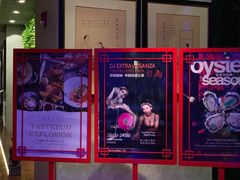 -上海外滩英迪格酒店