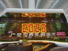 -广州白云国际机场-T2航站楼