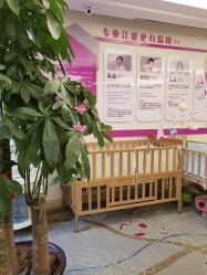 点击看大图 -天使妈妈产后康复中心(万宝店)