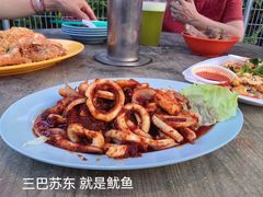 Sambal&nbsp;Sotong-东海岸人工湖美食村