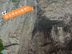 -雁荡山大龙湫景区