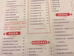 菜单-大哥餐厅(西城花园店)