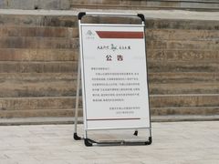 -天梯山石窟