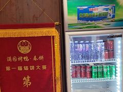 -满园烤鸭·春饼(抚顺万达店)