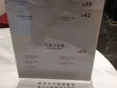 -GODIVA(印象城店)