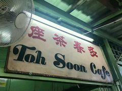 -多春茶室