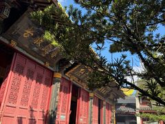 -普陀山慧济禅寺