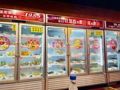 -成都玉林串串香火锅(三八店)