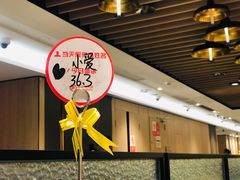 大堂-海底捞火锅(群光广场店)