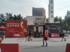 -NBA HOOP PARK篮球公园(上海大融城馆)