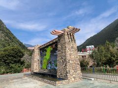 -叠溪松坪沟景区