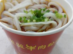 -骏骏牛肉粉店(吉庆街店)