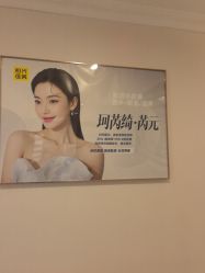-深圳阳光医疗美容医院·旗舰店