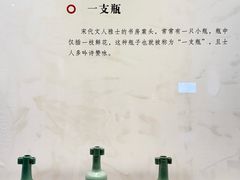 -四川宋瓷博物馆