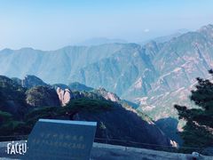 -黄山风景区