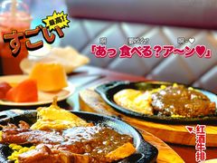 -贵族世家牛排(晋江万达店)